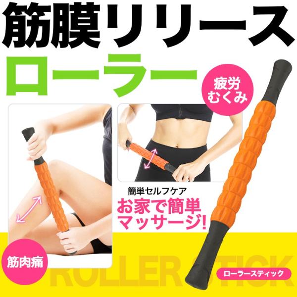 【こんな方にオススメ！】◇肩こり、腰痛で困っている◇マッサージに行く時間がない◇運動不足で体と気分が重い◇大きな器具だと場所がない◇手軽に体を鍛えて、ストレッチもしたい◇初めてでも使いやすいトレーニング器具◇自宅で簡単セルフケアができちゃう...