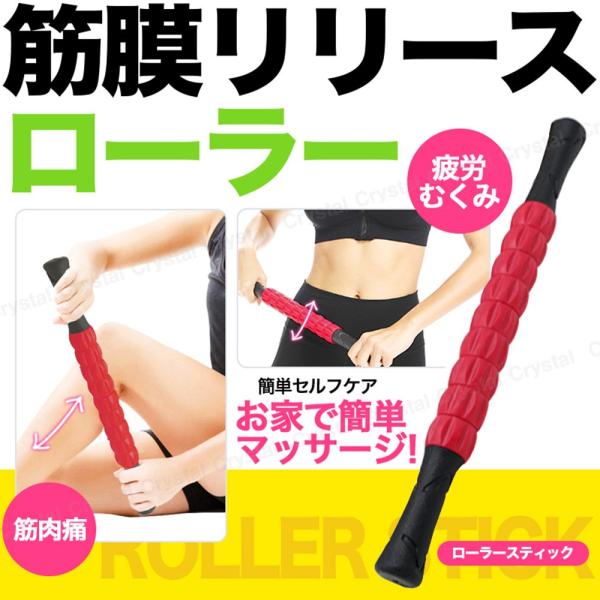 【こんな方にオススメ！】◇肩こり、腰痛で困っている◇マッサージに行く時間がない◇運動不足で体と気分が重い◇大きな器具だと場所がない◇手軽に体を鍛えて、ストレッチもしたい◇初めてでも使いやすいトレーニング器具◇自宅で簡単セルフケアができちゃう...