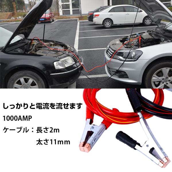 �u�[�X�^�[�P�[�u�� �� 2�� 12V 24V �Ή� 1000A �≏�J�o�[ �o�b�e���[ ������ �g���u�� �ً} �~�} ���[�� �P�[�X �J�[�p�i ���i�摜3