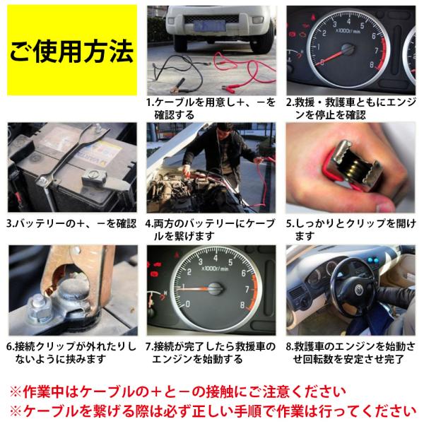 �u�[�X�^�[�P�[�u�� �� 2�� 12V 24V �Ή� 1000A �≏�J�o�[ �o�b�e���[ ������ �g���u�� �ً} �~�} ���[�� �P�[�X �J�[�p�i ���i�摜4