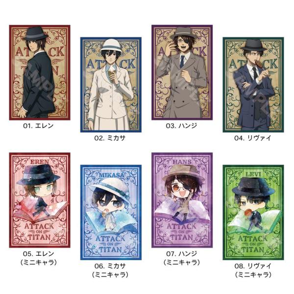 進撃の巨人」The Final Season サテン地ステッカー 全8種 BOX