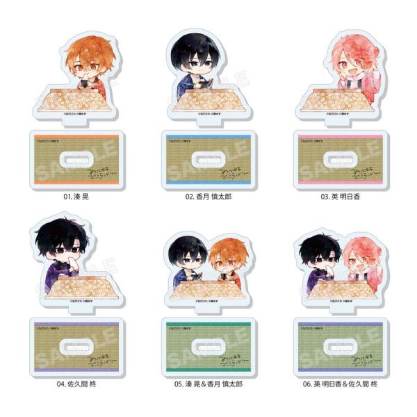 みなと商事コインランドリー ミニアクスタ 01 全6種 BOXセット : くり