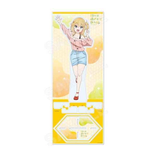 日々は過ぎれど飯うまし アクリルスタンド(L) 05 星 なな : くりすと