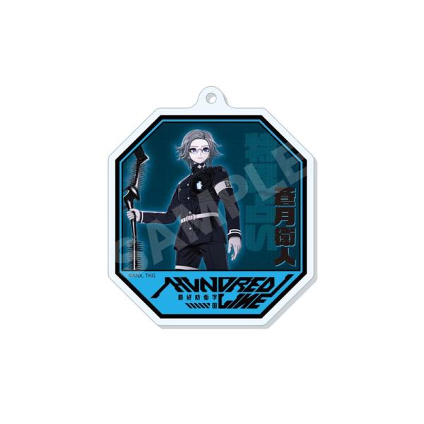 HUNDRED LINE 最終防衛学園 特典 アクリルキーホルダー 蒼月衛人 ak05.jpg