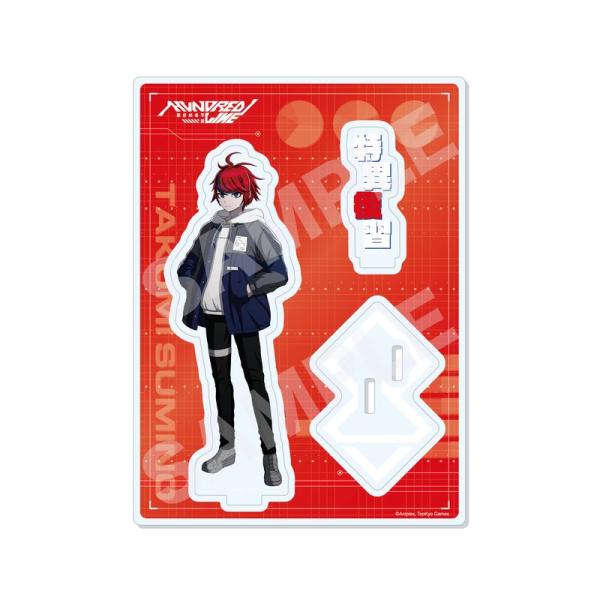 HUNDRED LINE -最終防衛学園- アクリルスタンド 01 澄野拓海 : くりす