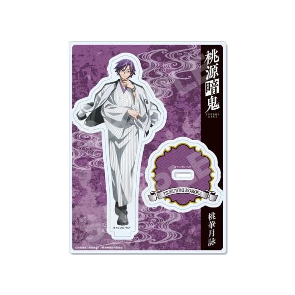 桃源暗鬼 スカジャン×着物ver. アクリルスタンド 06 桃華 月詠 : くり
