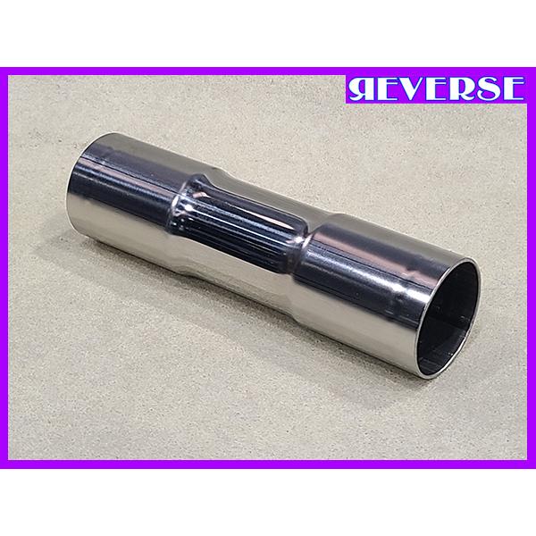 同径 延長ジョイントパイプ外径38Φのパイプと外径38Φのパイプが差し込めます。全長約150ｍｍですのであと少し伸ばしたい時や、あと少し届かない時にお役に立てると思います。当店ワンオフマフラー製作時に使用している物と同じです。〜サイズ〜ＩＮ...