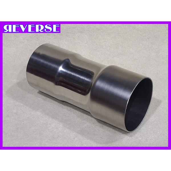 リバース 異径延長ジョイント パイプ 60.5Φ（差込）→65Φ（差込）全長