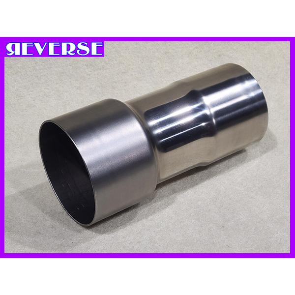異径延長ジョイント パイプ 60.5Φ（差込）→70Φ（差込）全長150mm