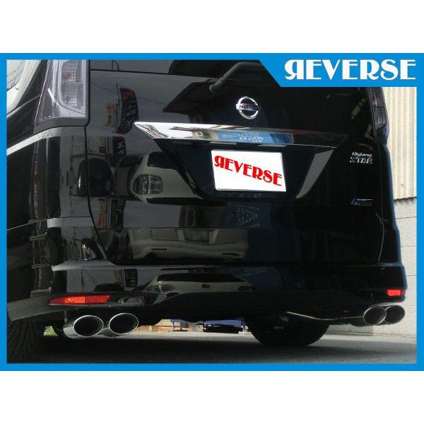 リバース HC26セレナ ライダー専用 車検対応マフラー REV-07R