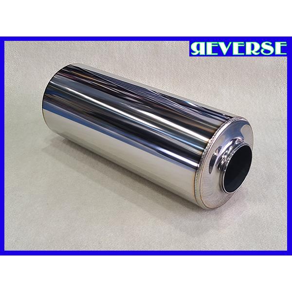 リバース 即納可能 60.5Φ用 サイレンサー 120φ×300mm ワンオフ制作用