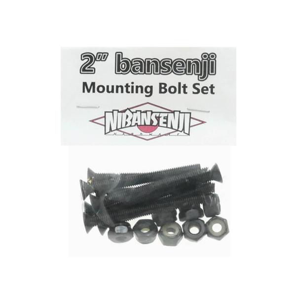 NIBANSENJI BOLT 二番煎じ ボルト（プラス）2インチ MOUNTING BOLT BLACK スケートボード スケボー