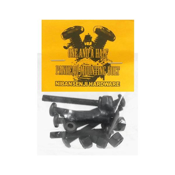 NIBANSENJI BOLT 二番煎じ ボルト（プラス）1-1/2インチ PANHEAD MOUNTING BOLT BLACK スケートボード スケボー
