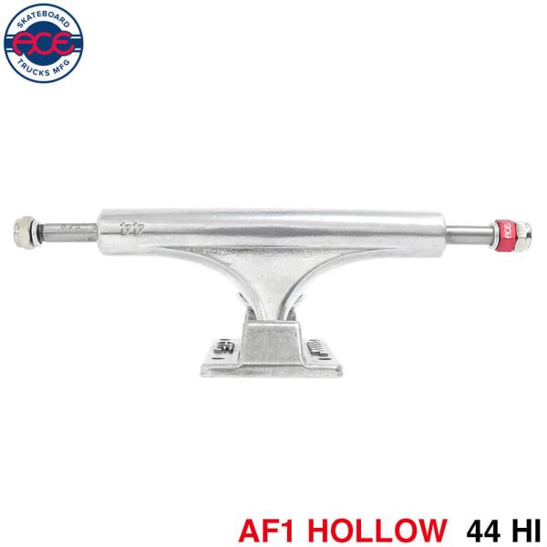 ACE TRUCK AF1 HOLLOW 44 スケートボード　トラック Ace ACE TRUCK エース トラック AF1 HOLLOW 44 HI シルバー