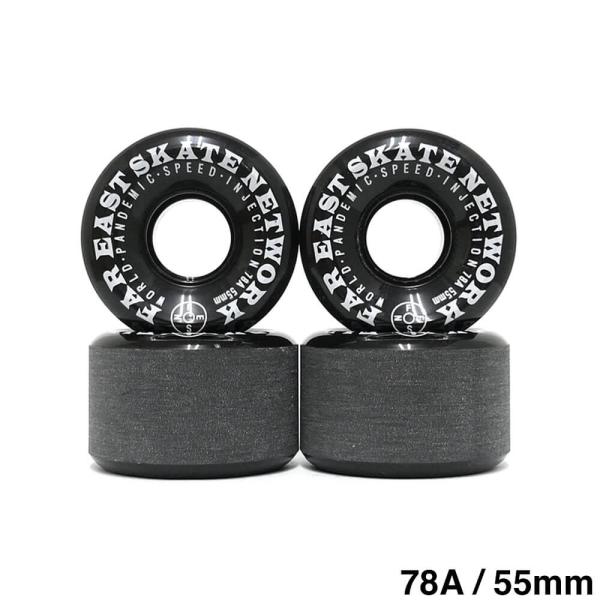 FESN WHEEL エフイーエスエヌ ソフトウィール（クルーザー） W.P.S.I
