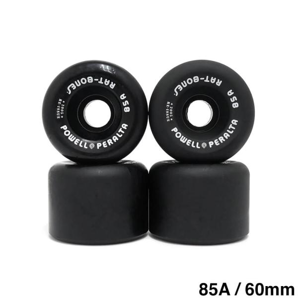 cs-skate_wh-pow-rab85-bk60 cs-skate_wh-pow-rab85-bk60