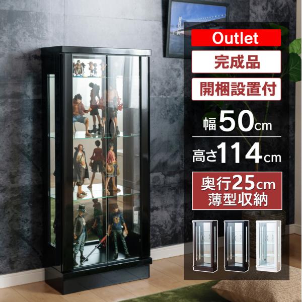 薄型ミドルタイプのコレクションケース50M