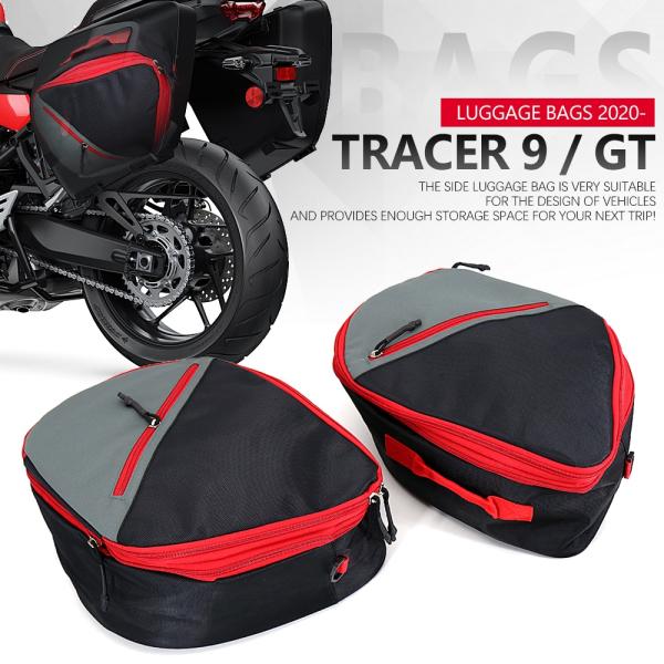 TRACER9 GT - バイク用品・バイクパーツ | ヤマハ発動機グループ