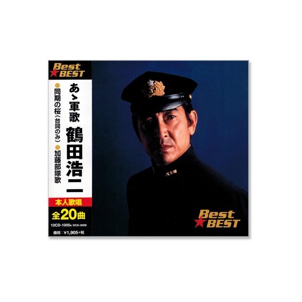 csc-online-store_12cd1005n