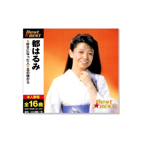 都はるみ プレミアム・ベスト2014 [CD] 81UNTtNpyVL._UF350,350_QL50_.jpg