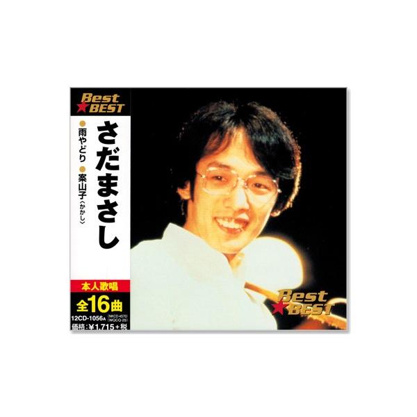 1979/昭和54年・初版本】らんぽう 第3巻/内崎まさとし【秋田書店