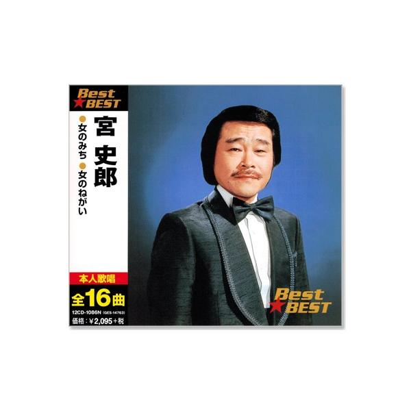 モノノケノノモ 黒 梨本うい インディーズ CD csc-online-store_12cd1086n