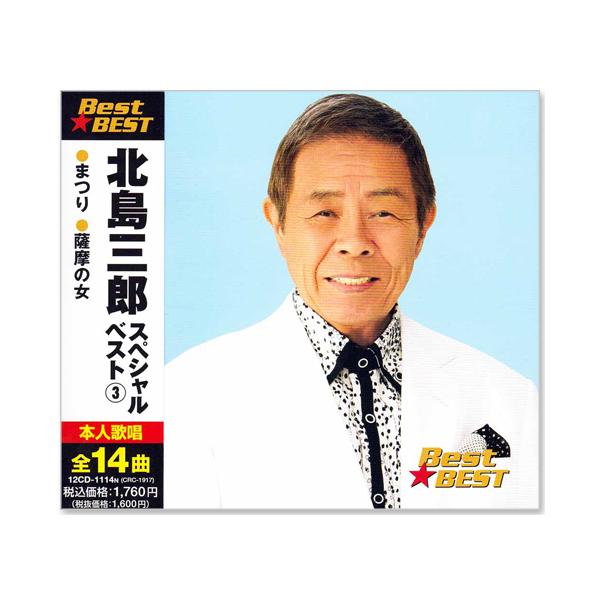csc-online-store_12cd1114n