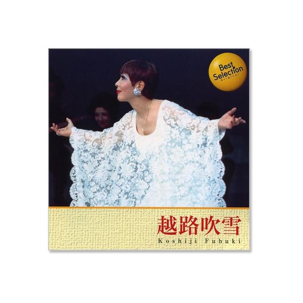 新品 越路吹雪 ベスト (CD) 16CD-2025