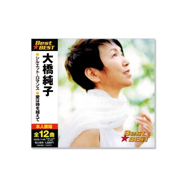 大橋純子 ベスト (CD)