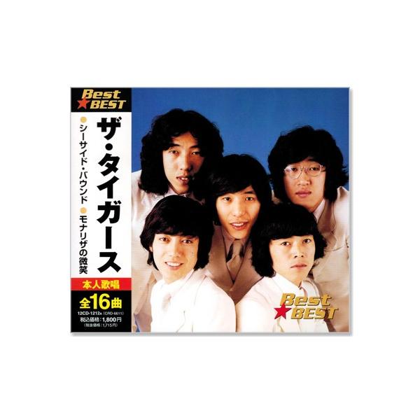 新品 ザ・タイガース 魅惑のヒット集 (CD) 12CD-1212A : c.s.c