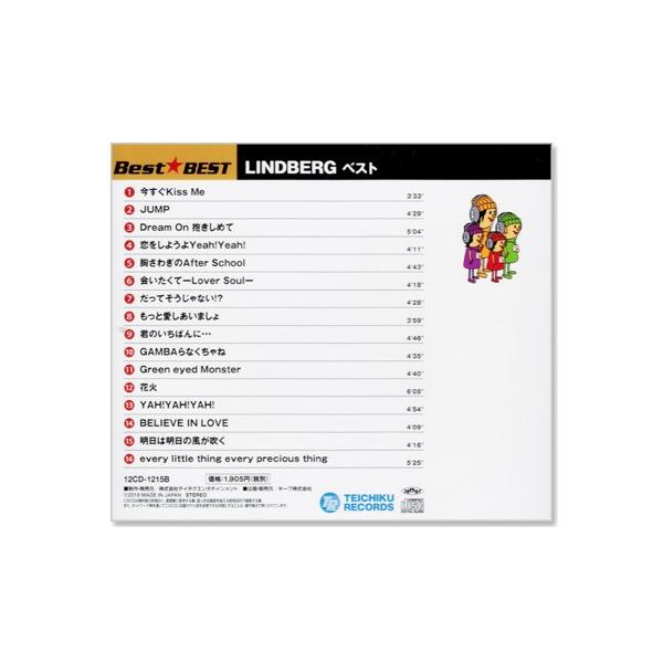 Lindberg リンドバーグ ベスト Cd Buyee Buyee 提供一站式最全面最专业现地yahoo Japan拍卖代bid代拍代购服务 Bot Online