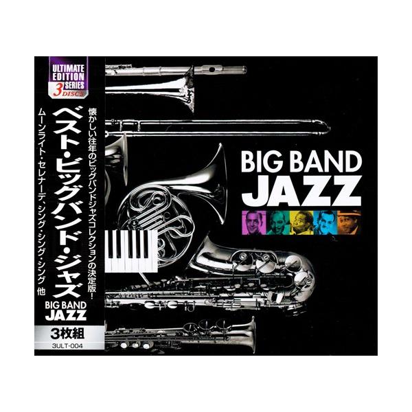 ジャズ Jazz LP コレクション 15 枚 セット 侍JAZZ -Compact Disc- PE'Z 15 standard tracks | PE'Z
