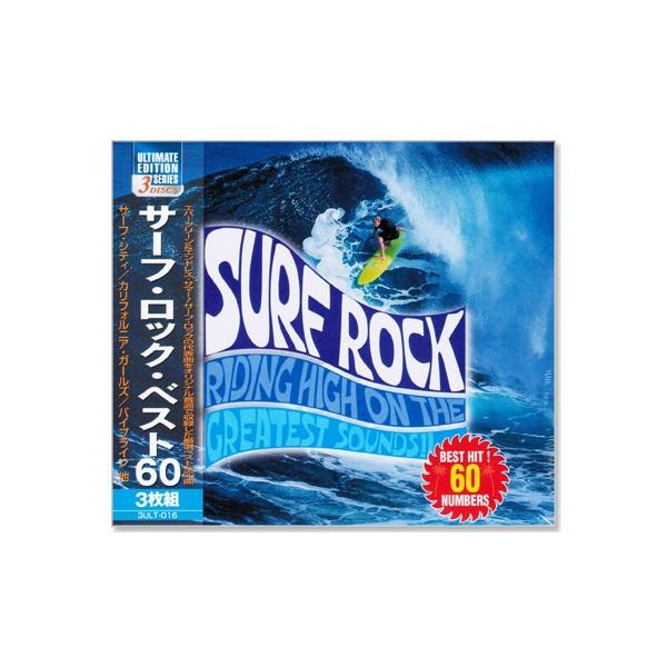 Disc 1 [Surf Rock &amp; Summer Pop]1. ウォーク・ドント・ラン (ザ・ベンチャーズ)2. サーフ・シティ (ジャン&amp;ディーン)3. アイム・サーフィン (ザ・ファンタスティック・バギーズ)4. サ...