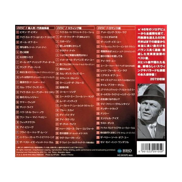 フランク シナトラ Super Best 3枚組 全72曲入 Cd Buyee 日本代购平台 产品购物网站大全 Buyee一站式代购 Bot Online