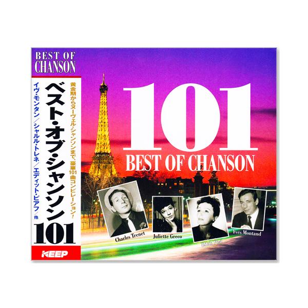 ベスト・オブ・シャンソン 101 (CD4枚組）101曲収録 4CD-324