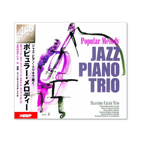 あの名曲がジャズ・アレンジで軽やかによみがえる。■DISC 1　サウンド・オブ・ミュージック　1.愛の誓い2.悲しき天使3.オー・シャンゼリゼ4.ジェルソミーナ5.コパカバーナ6.ラ・クンパルシータ7.アル・ディ・ラ8.サンライズ・サンセッ...