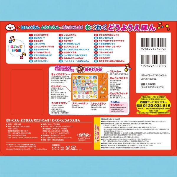 csc-online-store_5932101040_3_d_20251115034331