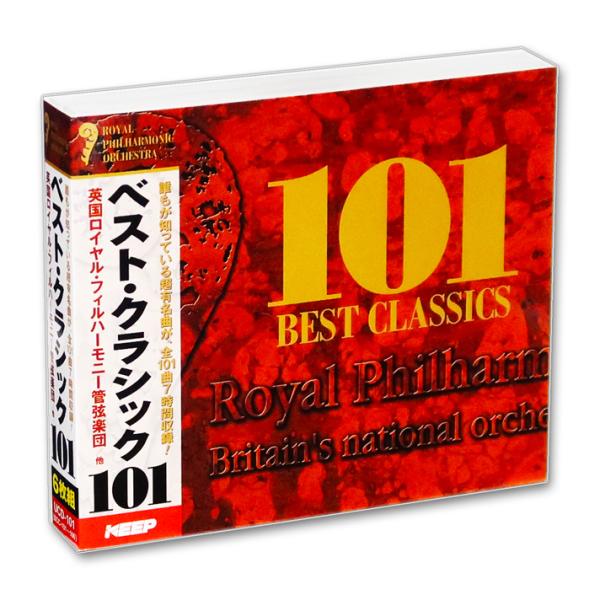 ベスト・クラシック 101 (CD6枚組）101曲収録 6CD-301誰もが知っている超有名曲が、全101曲7時間収録！DISC 1 元気が出るクラシック :74分18秒 (18曲入り)DISC 2 リラクシング・クラシック :74分22秒...