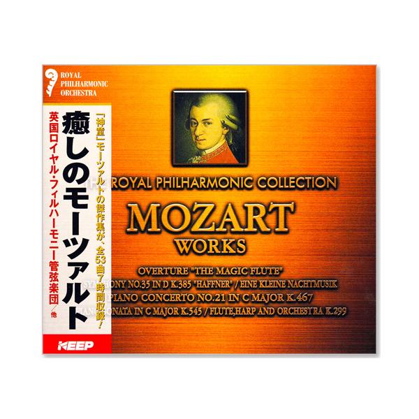 「神童」モーツァルトの傑作集が、全53曲7時間収録！DISC 1MOZART WORKS 1■1. 「魔笛」序曲■2. 「フィガロの結婚」序曲■交響曲第40番ト短調K.550より■交響曲第41番ハ長調K.551「ジュピター」より他DISC ...