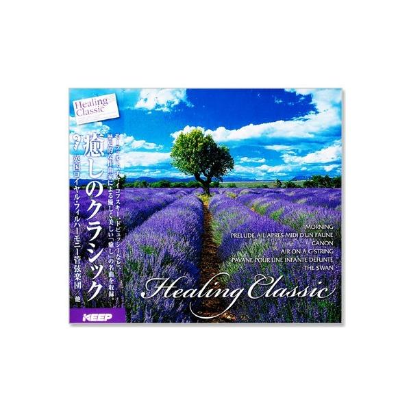 新品 癒しのクラシック Healing Classic (CD6枚組) UCD-110
