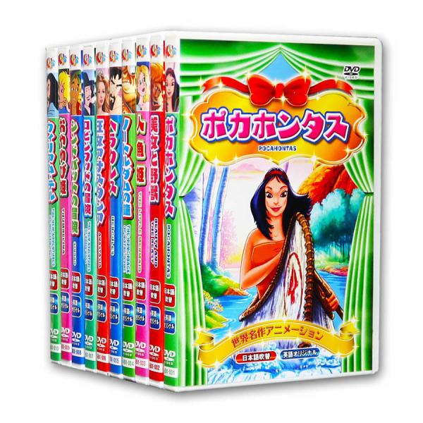 世界の名作絵本(DVD付) 3ヶ国語 英語、中国語、日本語セット　20冊 71T1U5C-geL.jpg