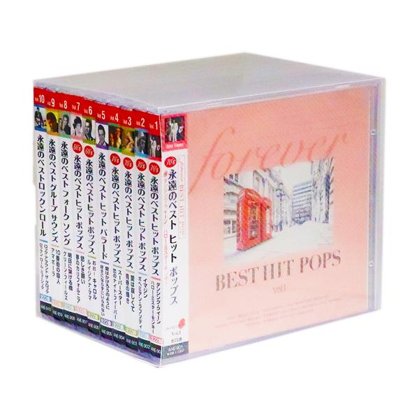 永遠のベストヒット Cd10枚組 全218曲 収納ケース付 セット Ane901 10 C S C Yahoo 店 通販 Yahoo ショッピング