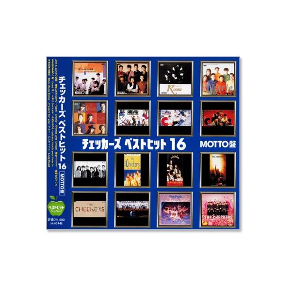 チェッカーズ ベストヒット 16 MOTTO盤 (CD) BHST-136