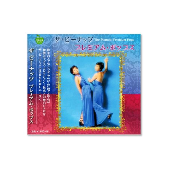 csc-online-store_bhst155