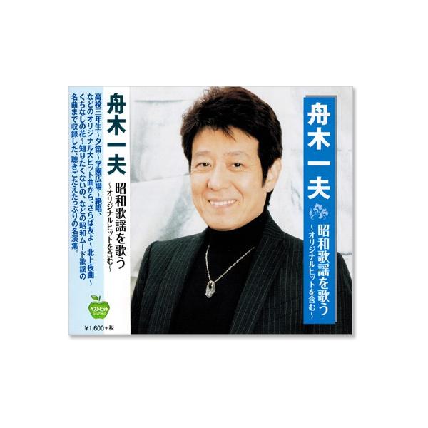 17cm 舟木一夫 フィギュア ソフビ ソフトビニール人形 昭和歌謡 グッズ csc-online-store_bhst159