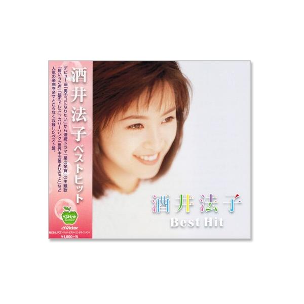 酒井法子 ベスト・ヒット (CD) BHST189c.s.c Yahoo!店 通販 Yahoo!ショッピング