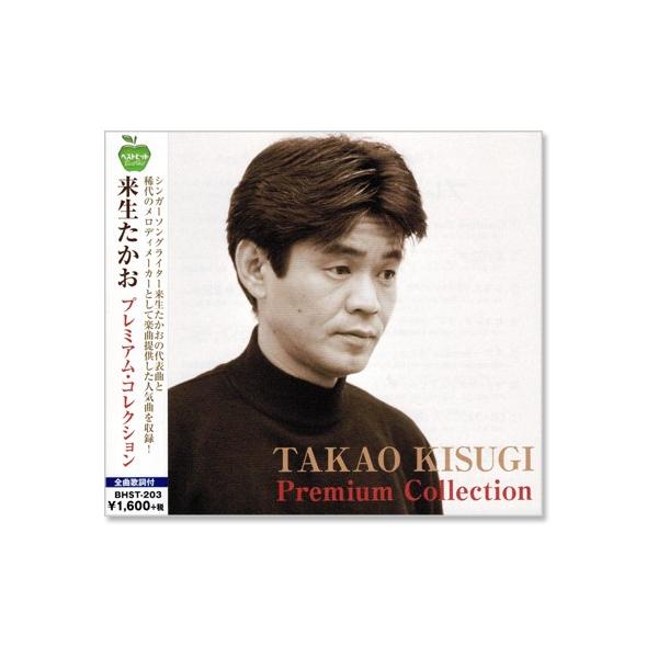 Amazon.co.jp: お祝い邦楽 特選: Music
