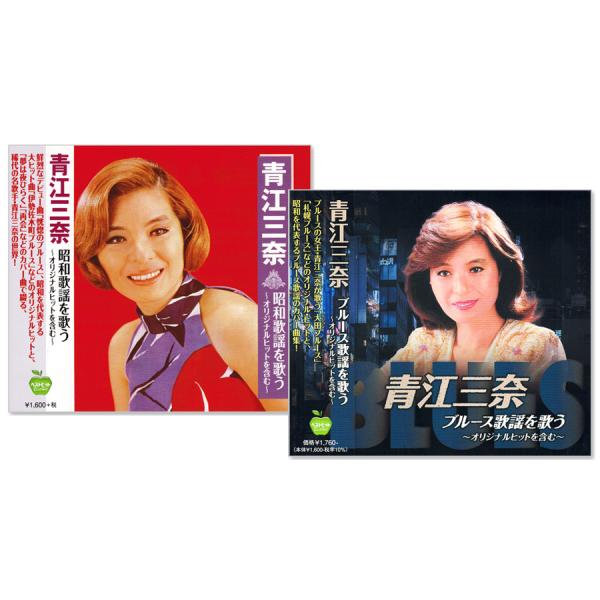 【昭和レコード】ゴールデン・テナー 森進一 青江三奈 ヒット曲集 第二集 演歌 Victor - 【昭和レコード】ゴールデン・テナー 森進一 青江三奈