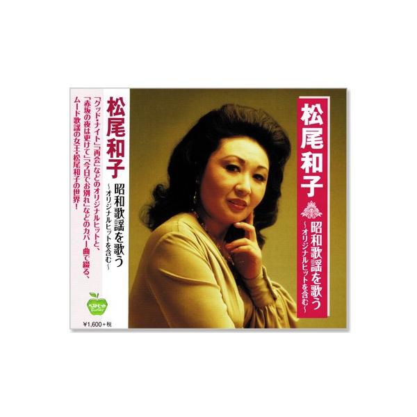 【検聴合格】1962年：お宝・松尾和子他多数「TVラジオヒットメロディー集」LP 検聴合格】1962年：お宝・松尾和子他多数「TVラジオヒット