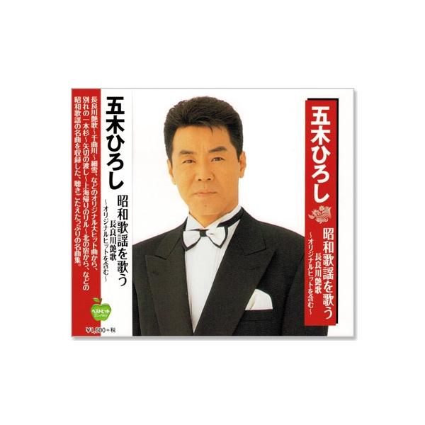 昭和歌手 昭和歌謡  強力ハイライト盤 店頭デモンストレーション 昭和歌手 昭和歌謡 強力ハイライト盤 店頭デモンストレーション